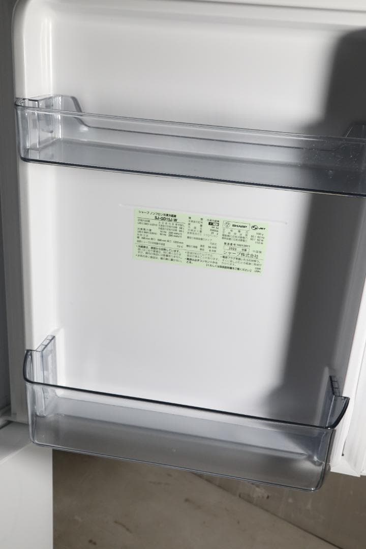 美品2023年製 SHARP 2ドア冷凍冷蔵庫 SJ-GD15J-W#31408