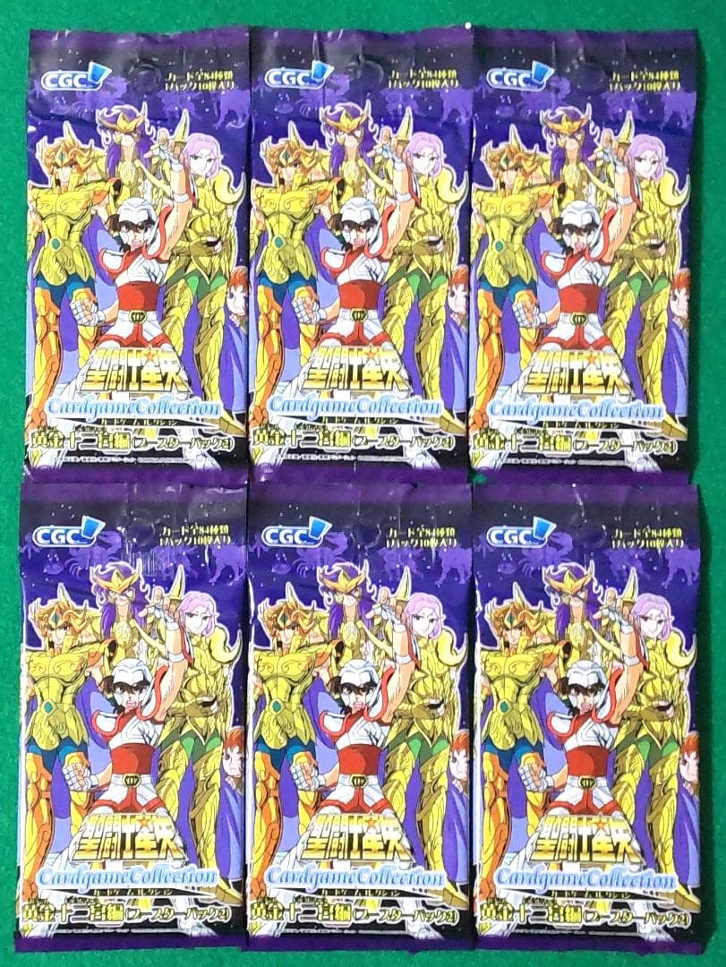 聖闘士星矢 黄金十二宮編 カードゲーム トレカ TCG 未開封 6パック