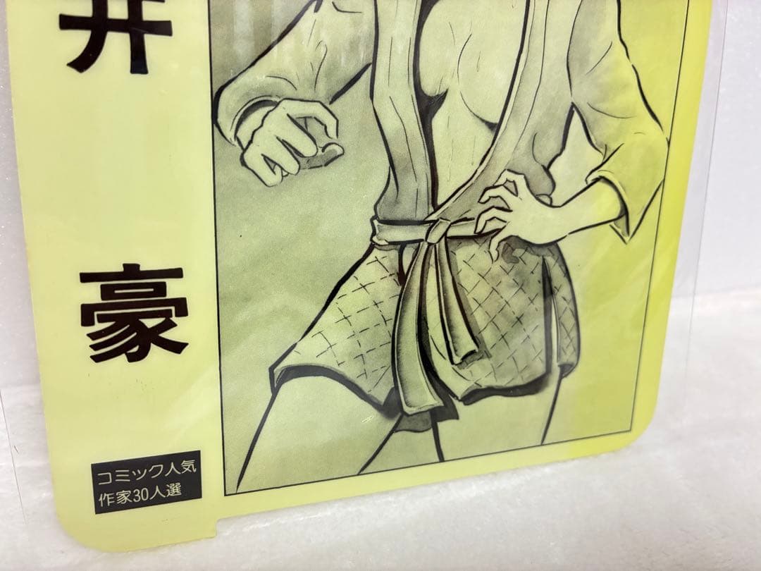 永井豪　マジンガーZ インデックスプレート　書店用　非売品　激レア　おまけ付き