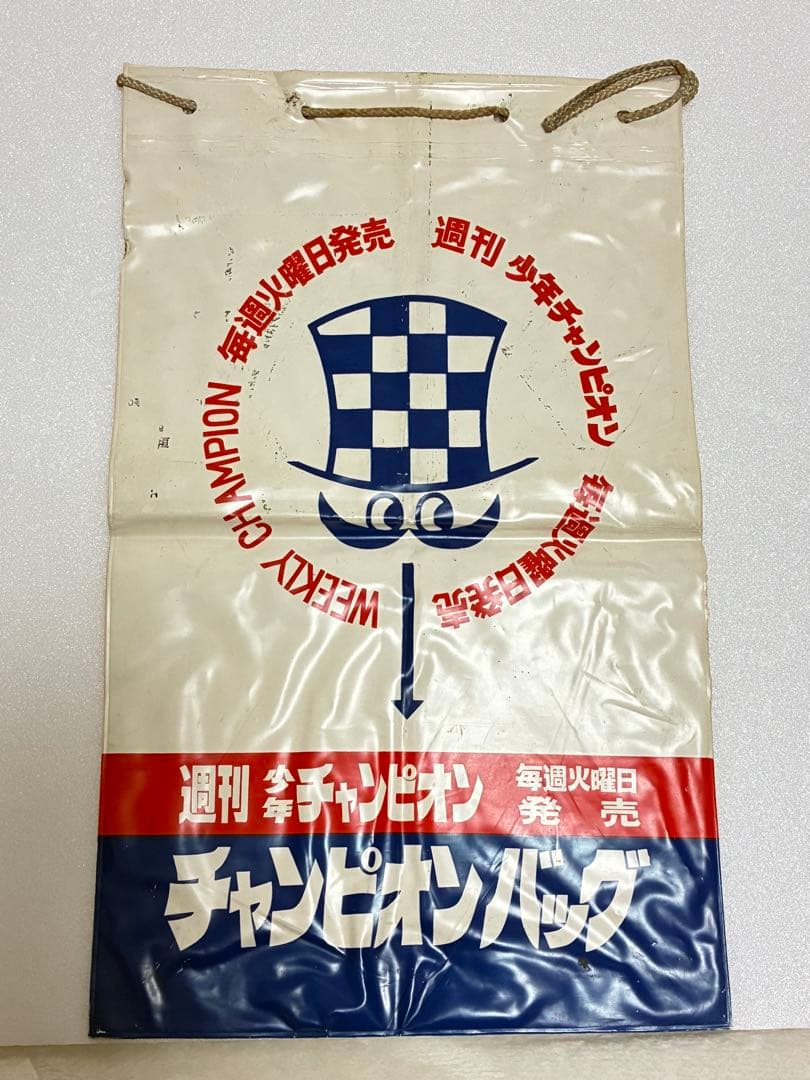 永井豪　マジンガーZ インデックスプレート　書店用　非売品　激レア　おまけ付き