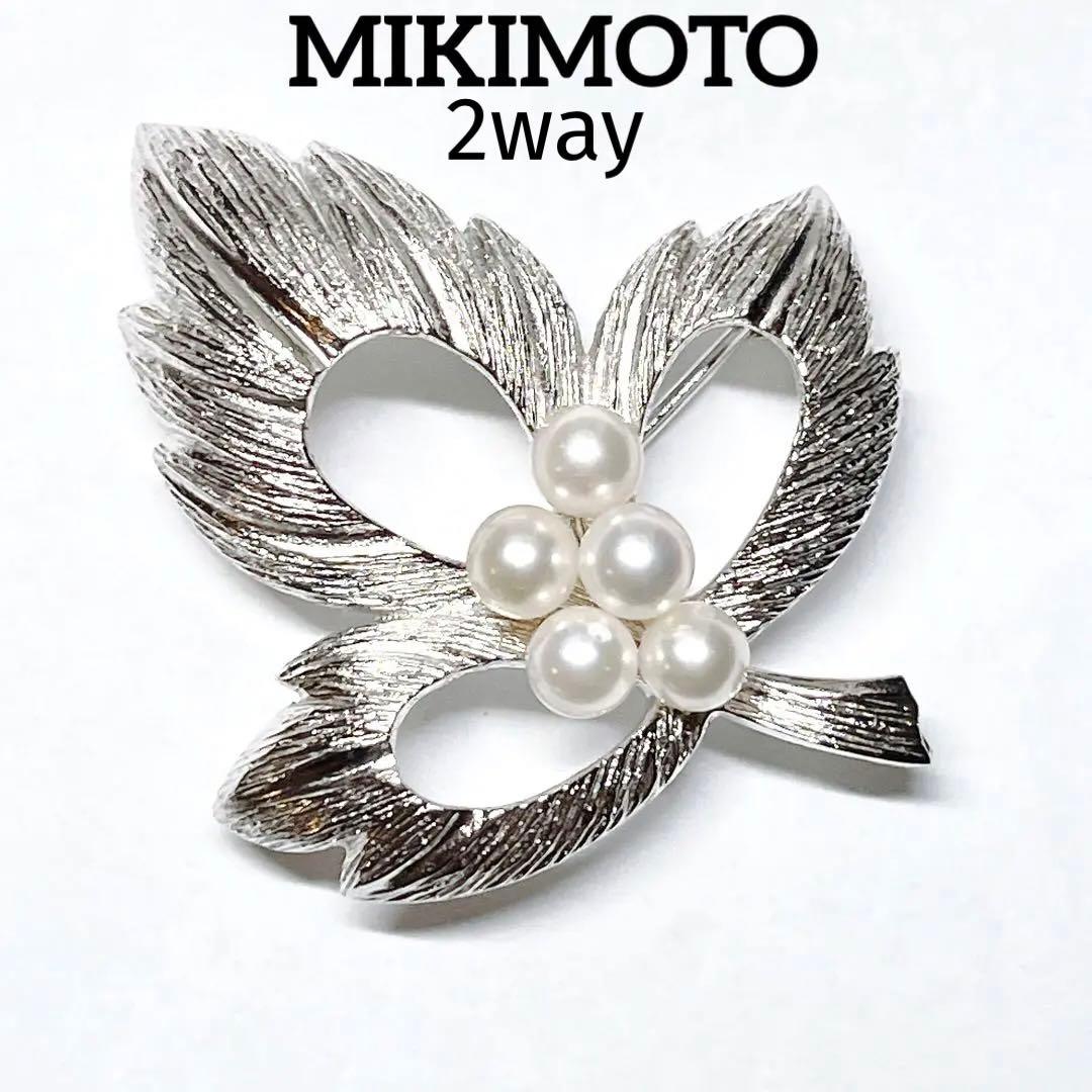 美品✨MIKIMOTO ミキモト パール　ブローチ　ネックレス　リーフ
