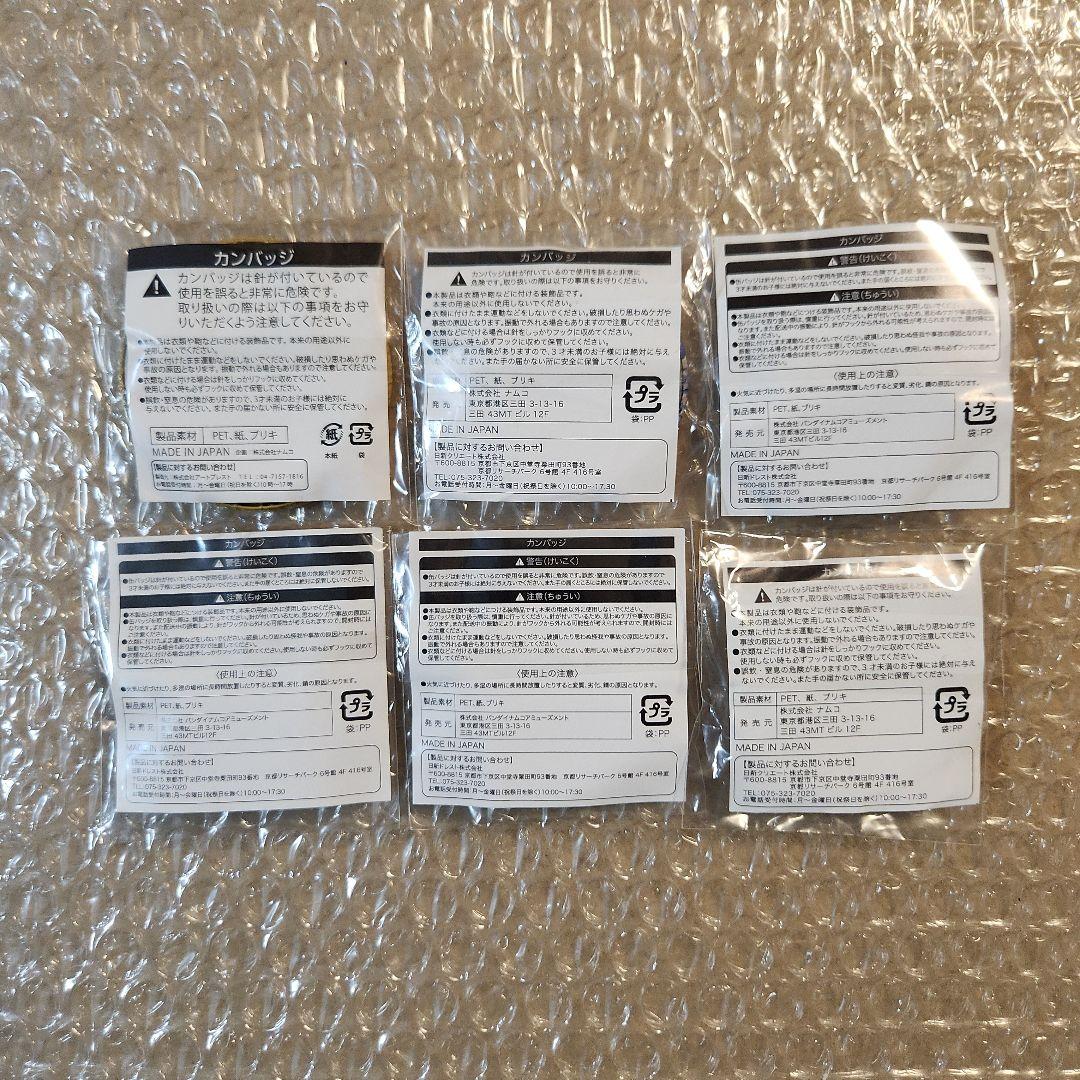 銀魂 JW限定 缶バッジ 桂小太郎