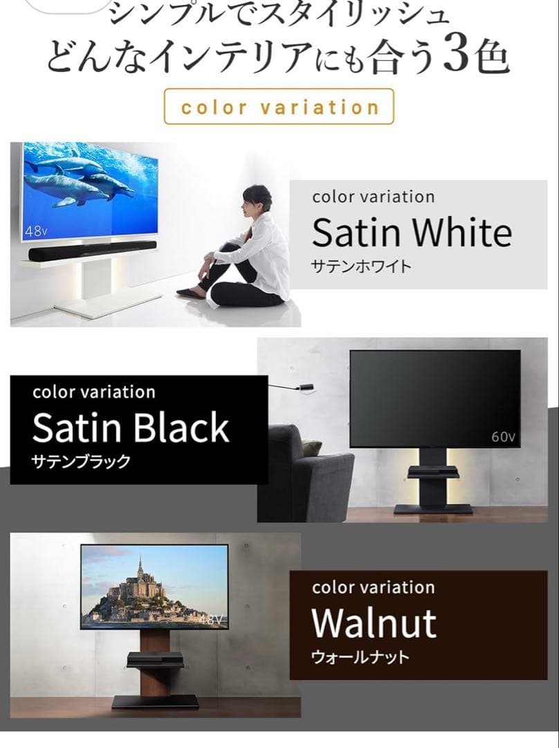 WALL V2 2020モデル テレビスタンド 32-60インチ対応
