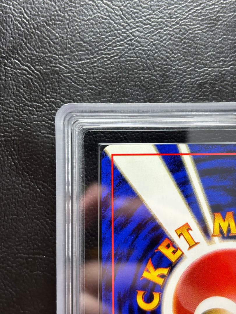 【ARS9】ゲンガー 旧裏 化石の秘密