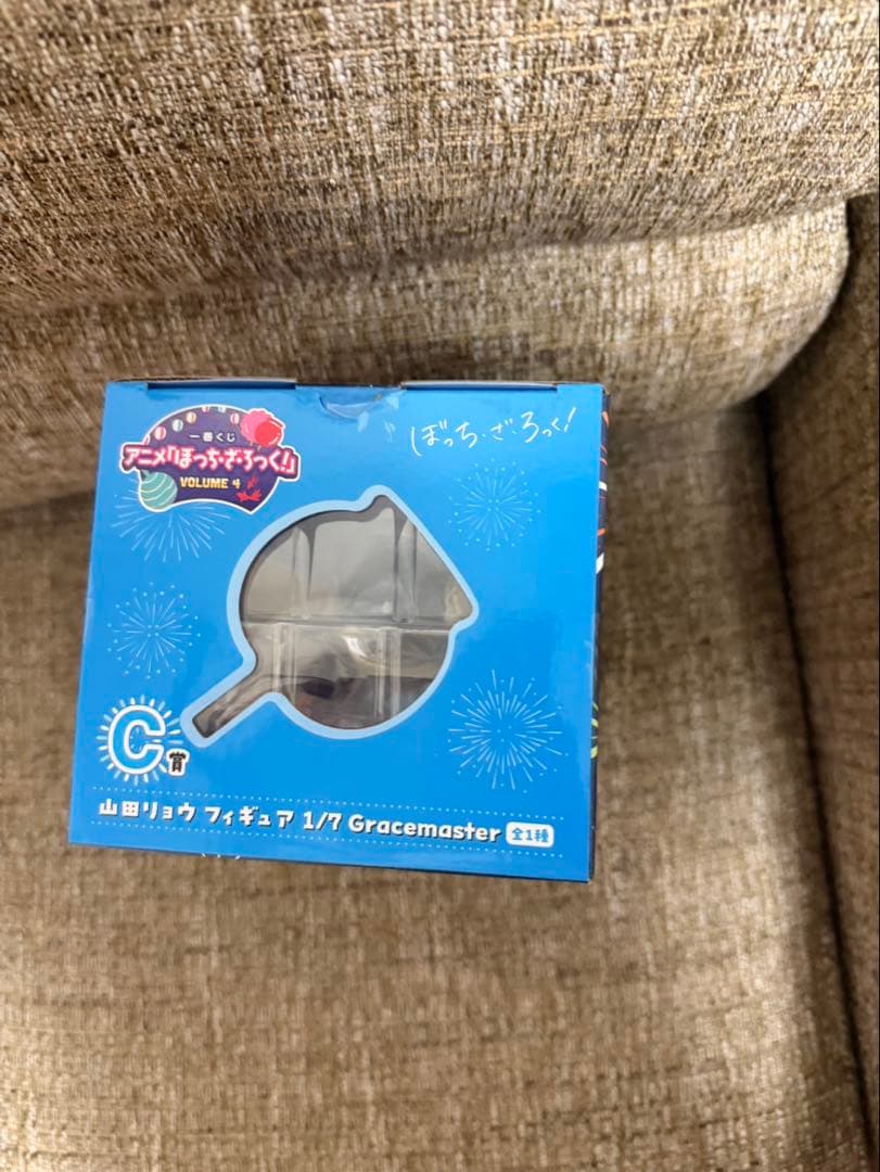 一番くじ アニメ「ぼっち・ざ・ろっく！」Volume4 C賞 山田リョウ 下位賞