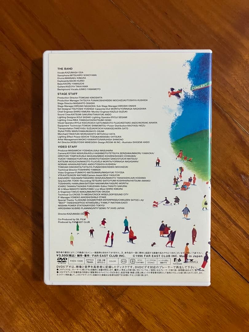 小田和正 ファンクラブ限定DVD LIFE-SIZE 1995