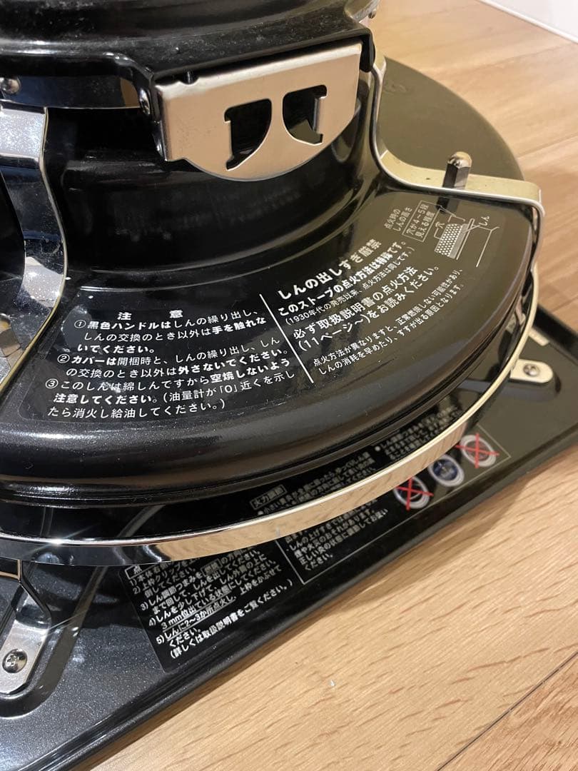 収納袋付Aladdinアラジン石油ストーブブルーフレームBF3906 ブラック