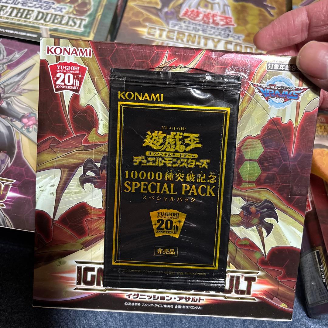 遊戯王OCG デュエルモンスターズ 6ボックスセット