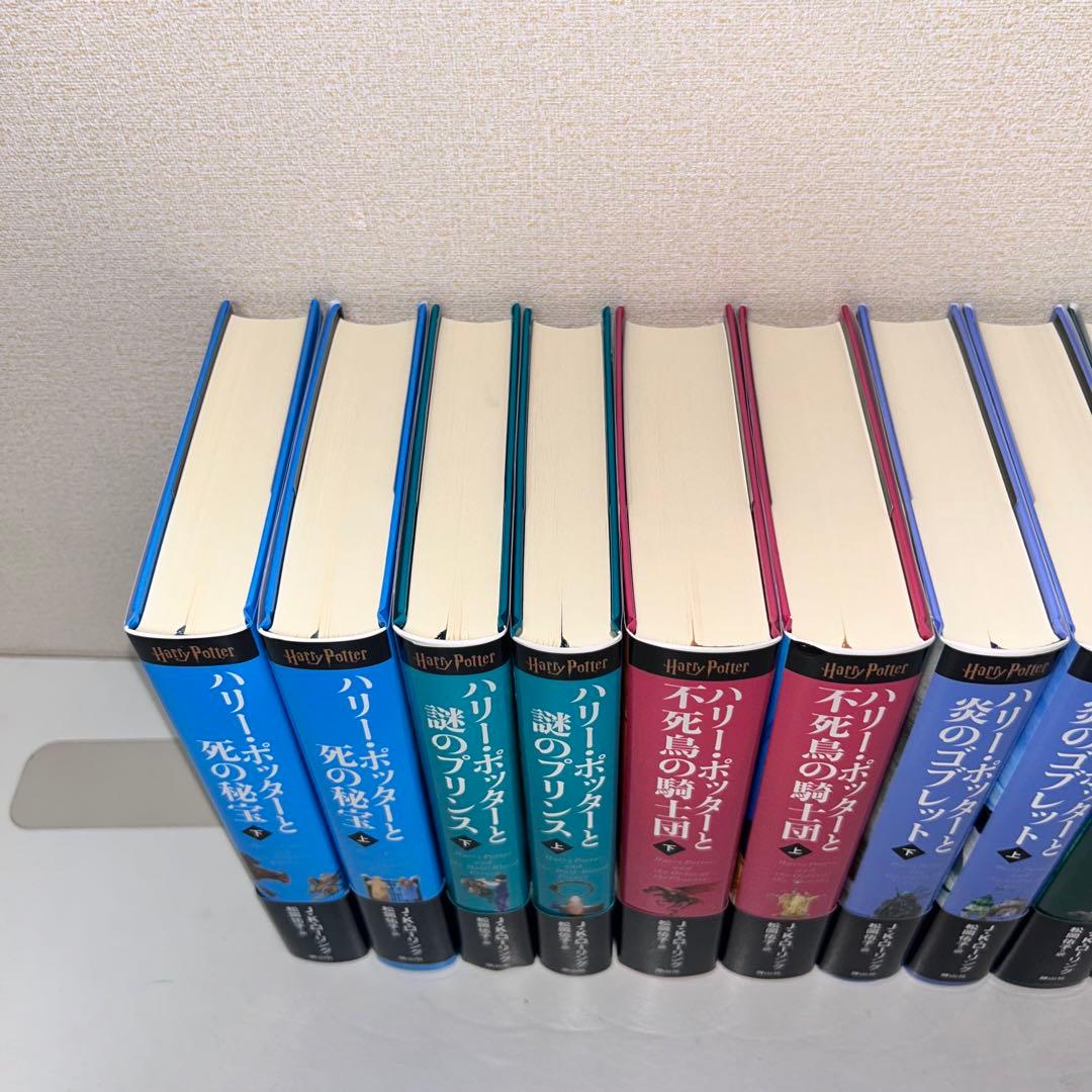 新装版　ハリー・ポッター　全巻セット　11冊セット　化粧箱付き