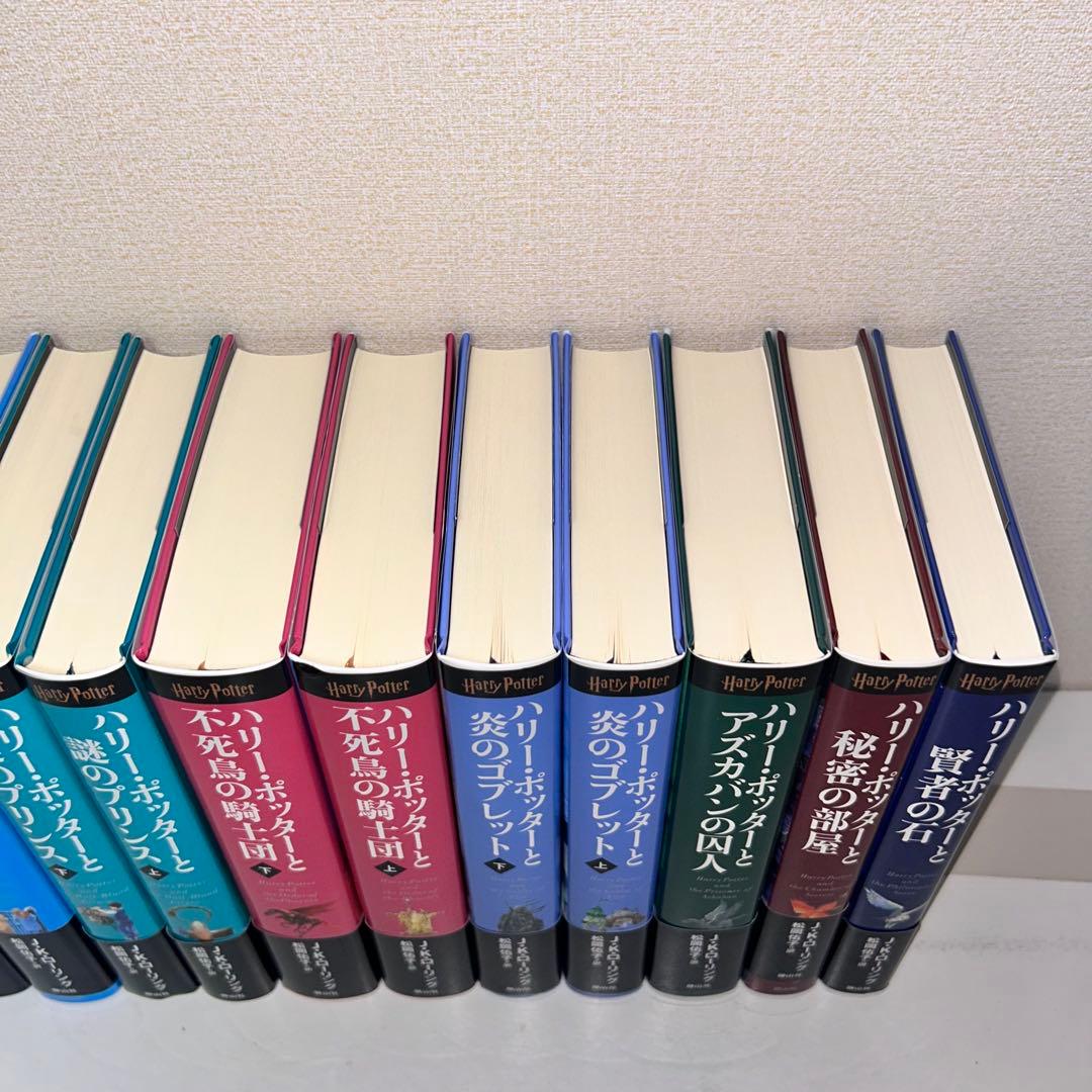 新装版　ハリー・ポッター　全巻セット　11冊セット　化粧箱付き