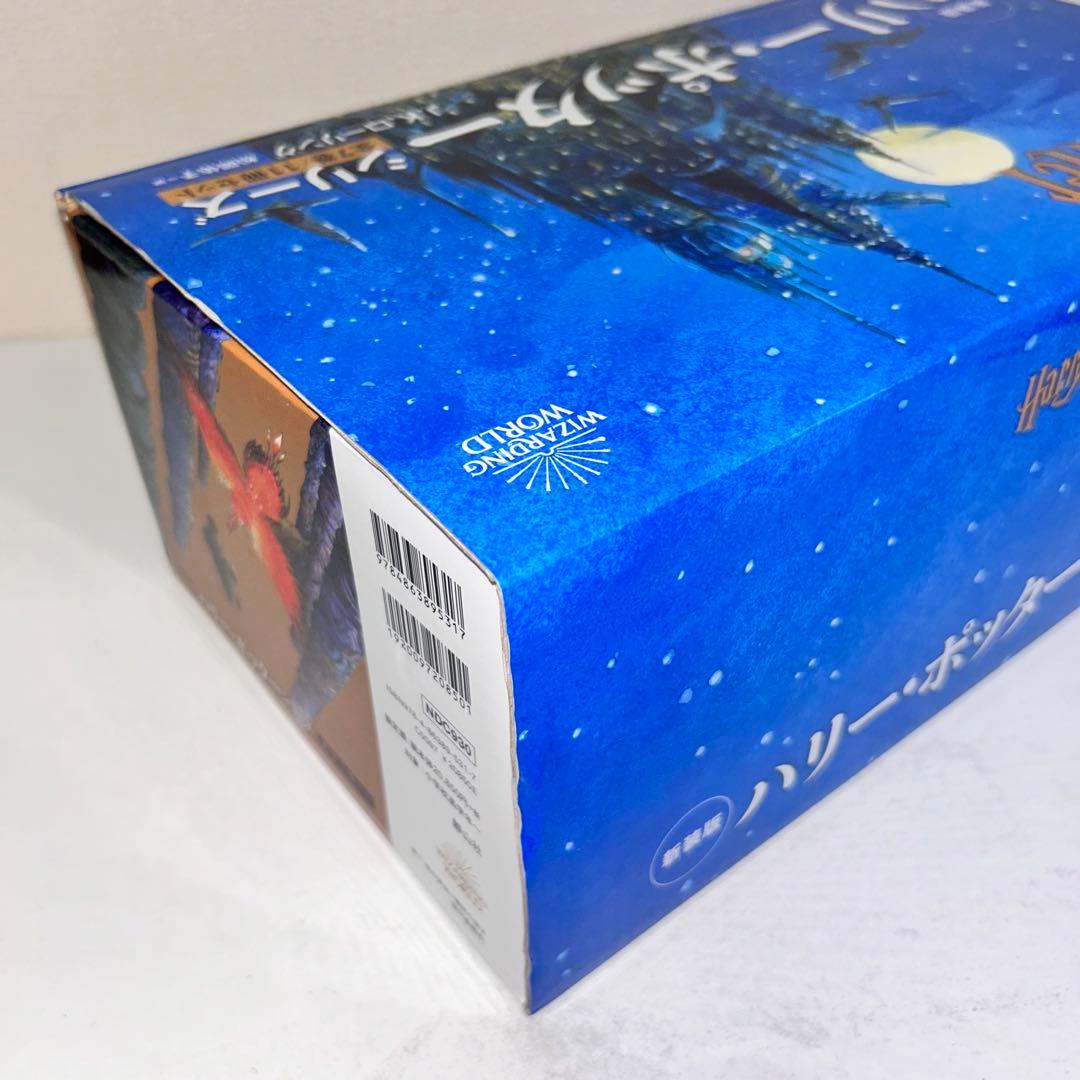新装版　ハリー・ポッター　全巻セット　11冊セット　化粧箱付き