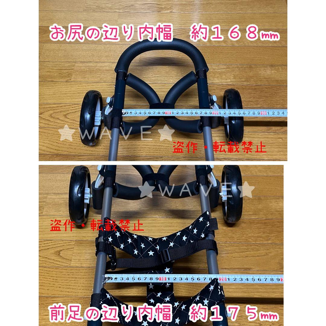 rouken.seta　犬用車椅子　犬の歩行器　ダックス　犬の車いす　補助