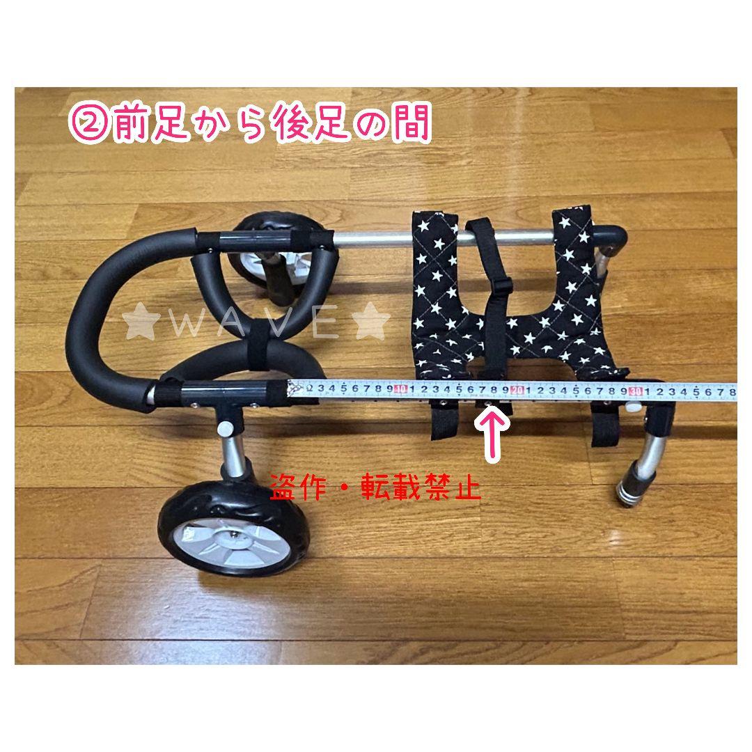 rouken.seta　犬用車椅子　犬の歩行器　ダックス　犬の車いす　補助