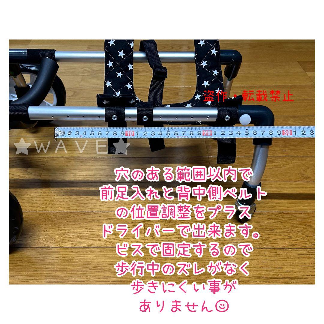 rouken.seta　犬用車椅子　犬の歩行器　ダックス　犬の車いす　補助