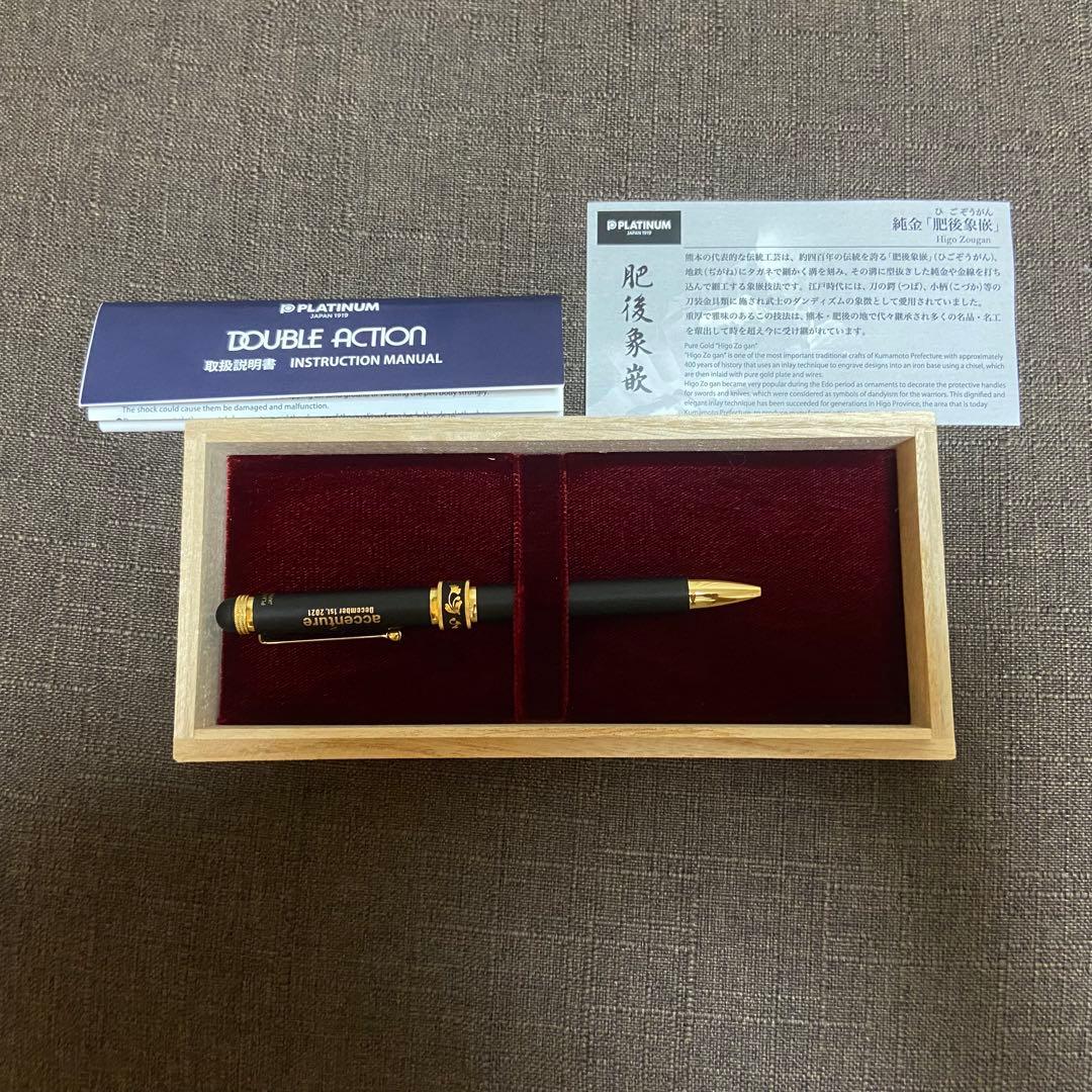 アクセンチュア　純金　肥後象嵌　多機能ペン