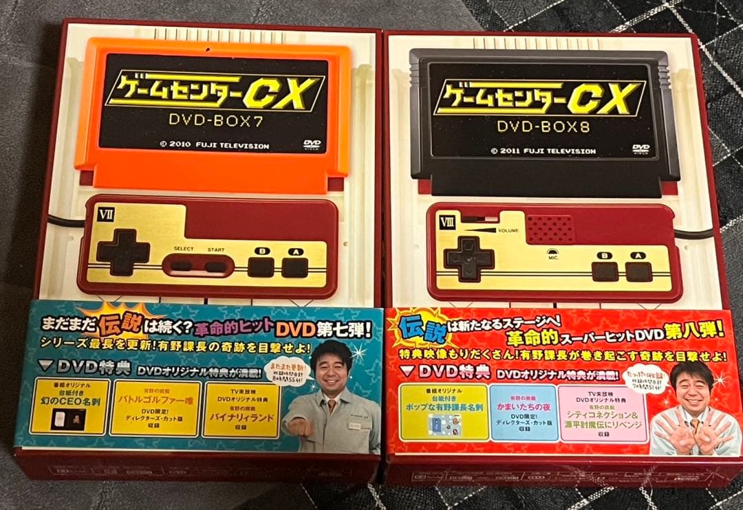 ゲームセンターCX DVD box 1〜13,15周年感謝祭セット　有野課長
