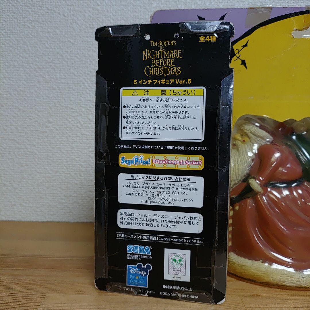 ジャック　サリー　サンディ・クローズ　クリスマス　フィギュア　セット