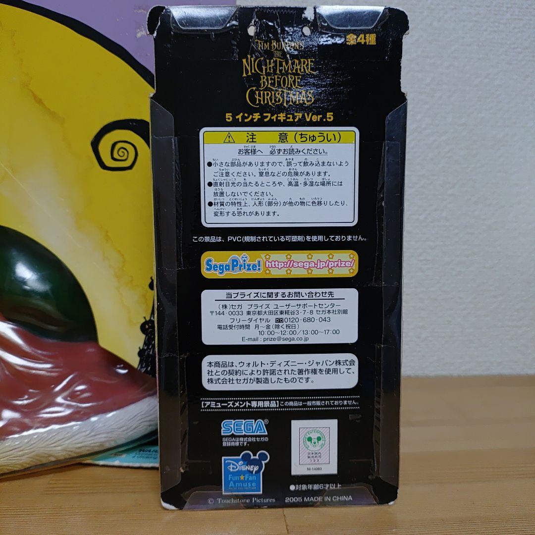 ジャック　サリー　サンディ・クローズ　クリスマス　フィギュア　セット