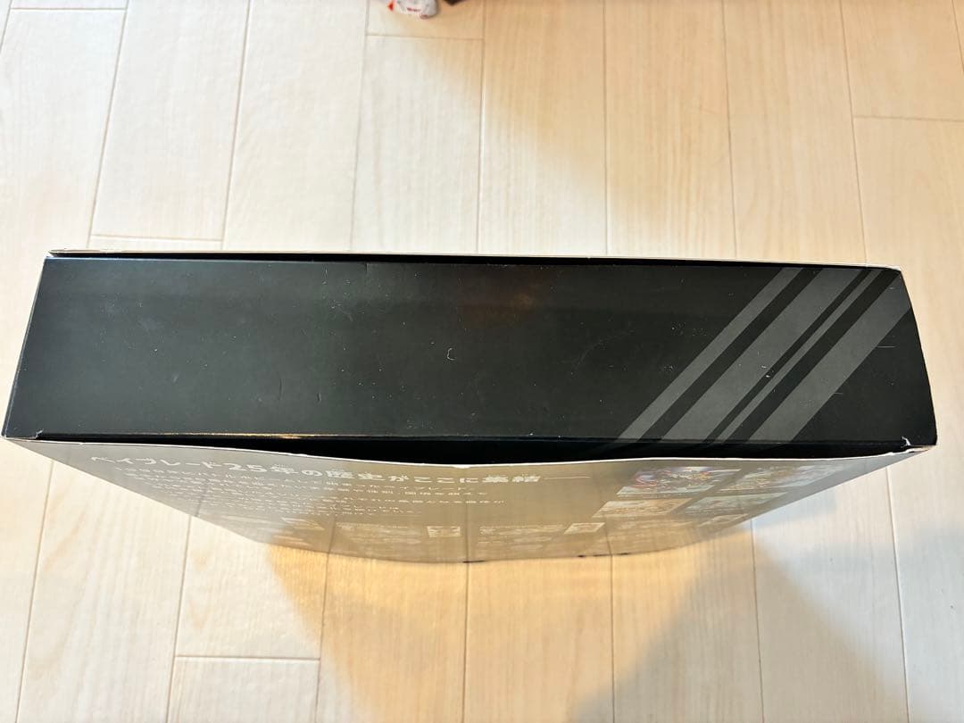 Beyblade X 25周年記念セット