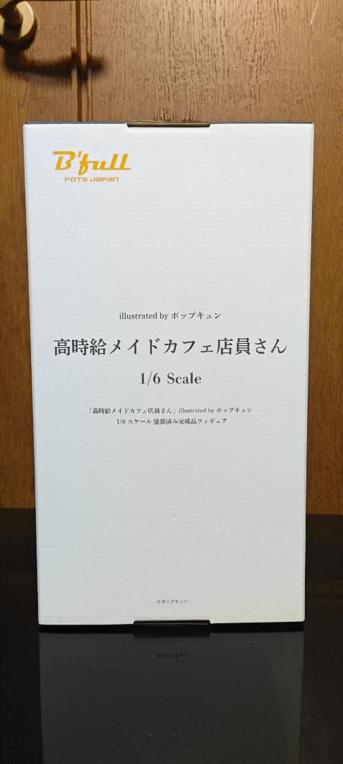 高時給メイドカフェ店員さん ポップキュン 1/6フィギュア