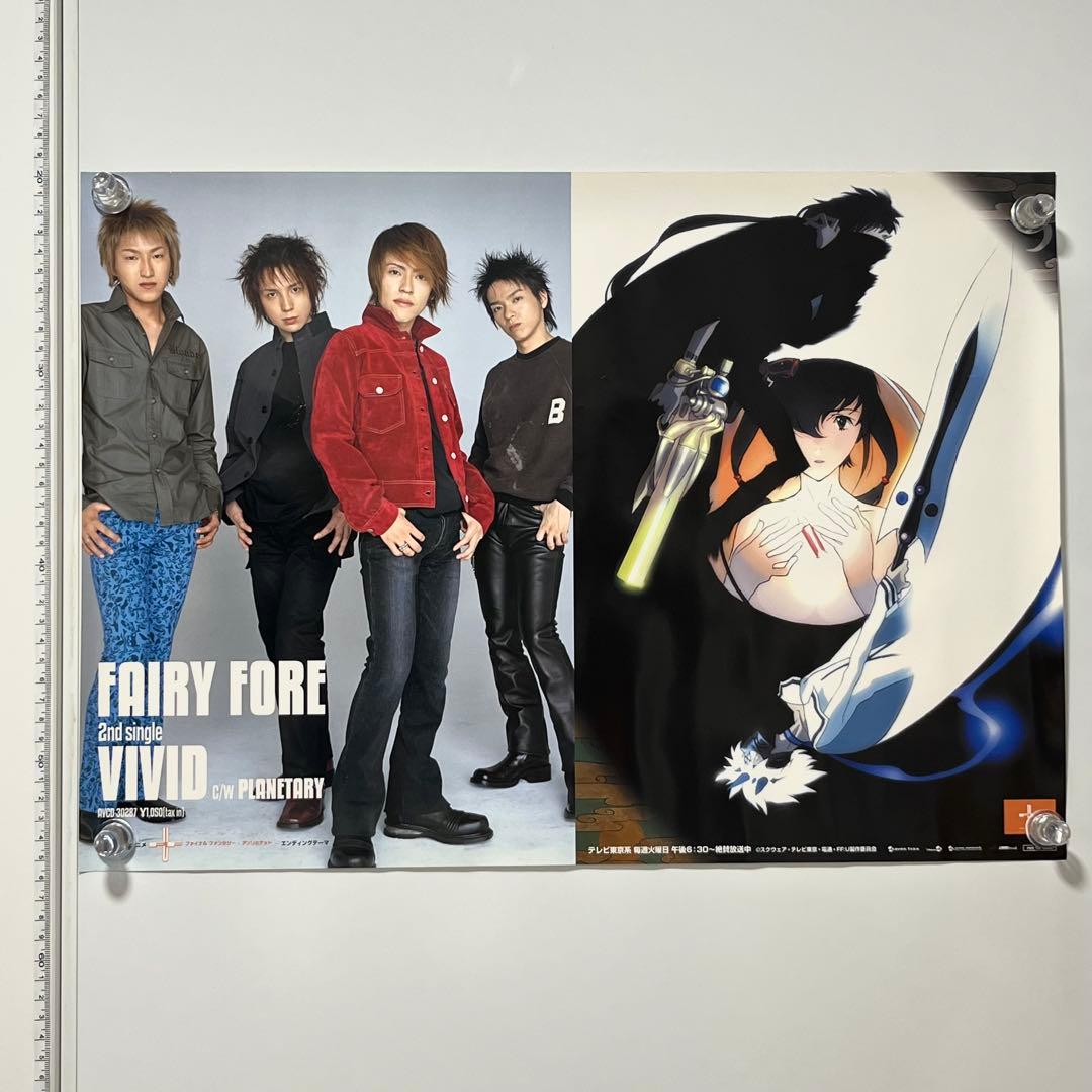 ファイナルファンタジー:アンリミテッド ポスター4点セット