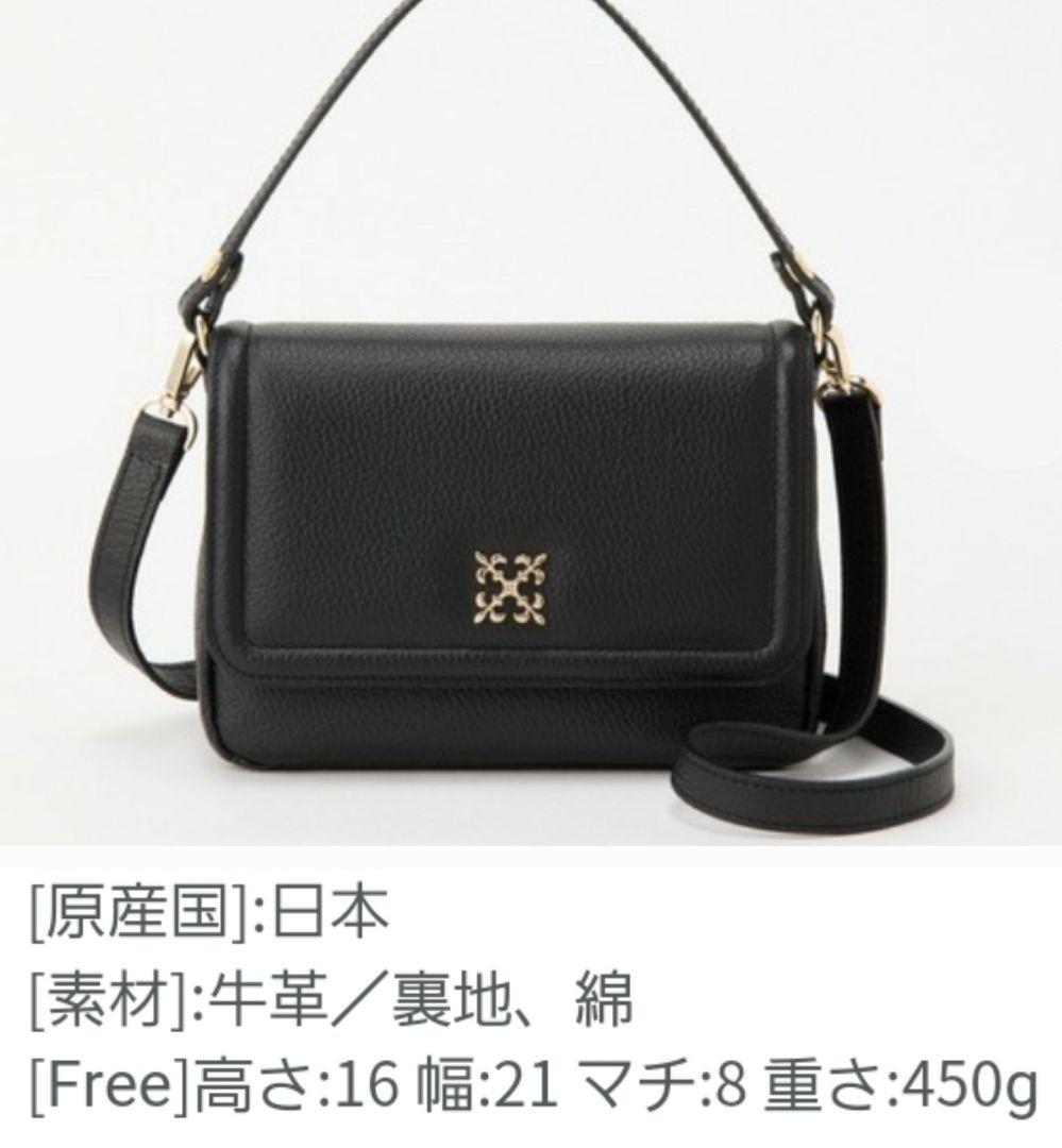 ラシット♥️美品♥️レザーフラップミニショルダー♥️