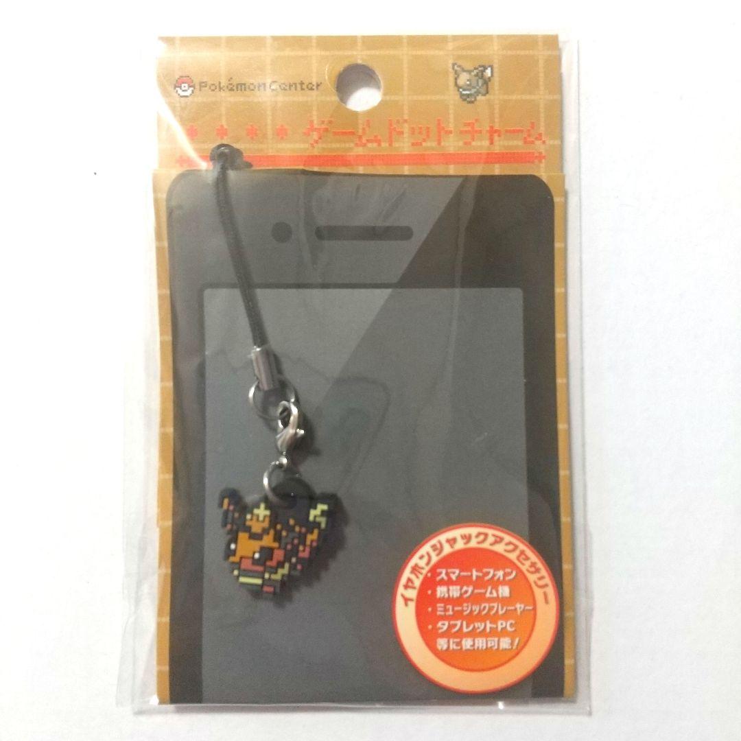 イーブイズ ゲームドットチャーム 8点セット