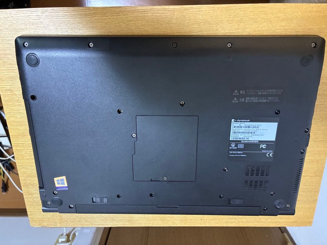 Windows11正式対応 i3 8130U dynabook B65/M