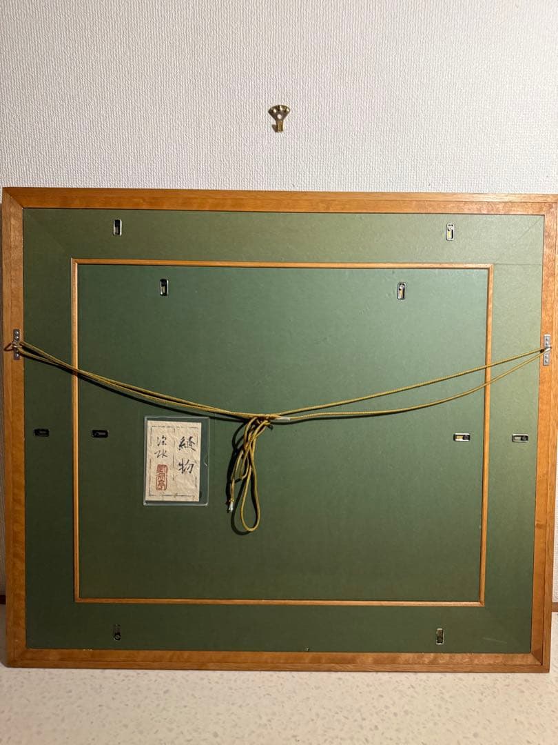 伊東深水【縫物】共シール