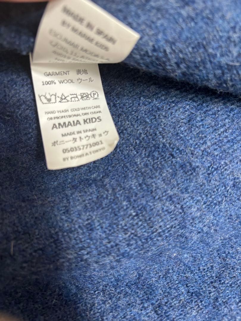 美品　Amaia Kid アマイアキッズ　ウールコート　8