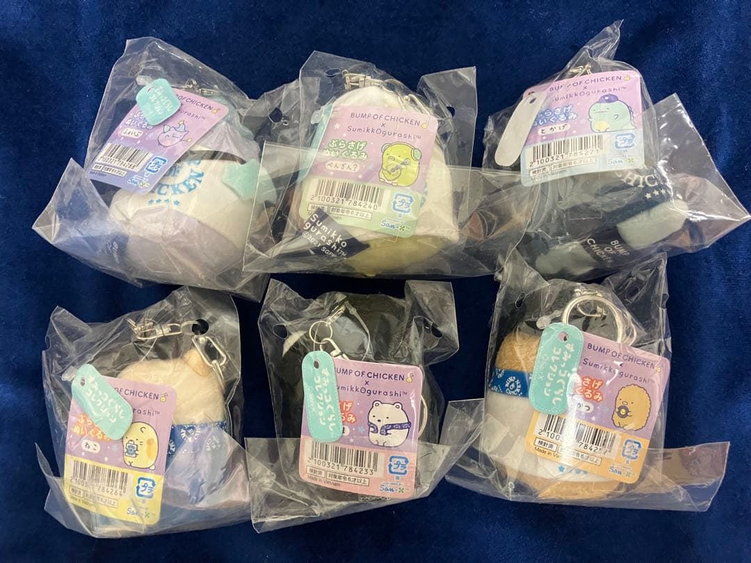 R*様 【新品】BUMP OF CHICKEN すみっコぐらし　キーホルダー6点