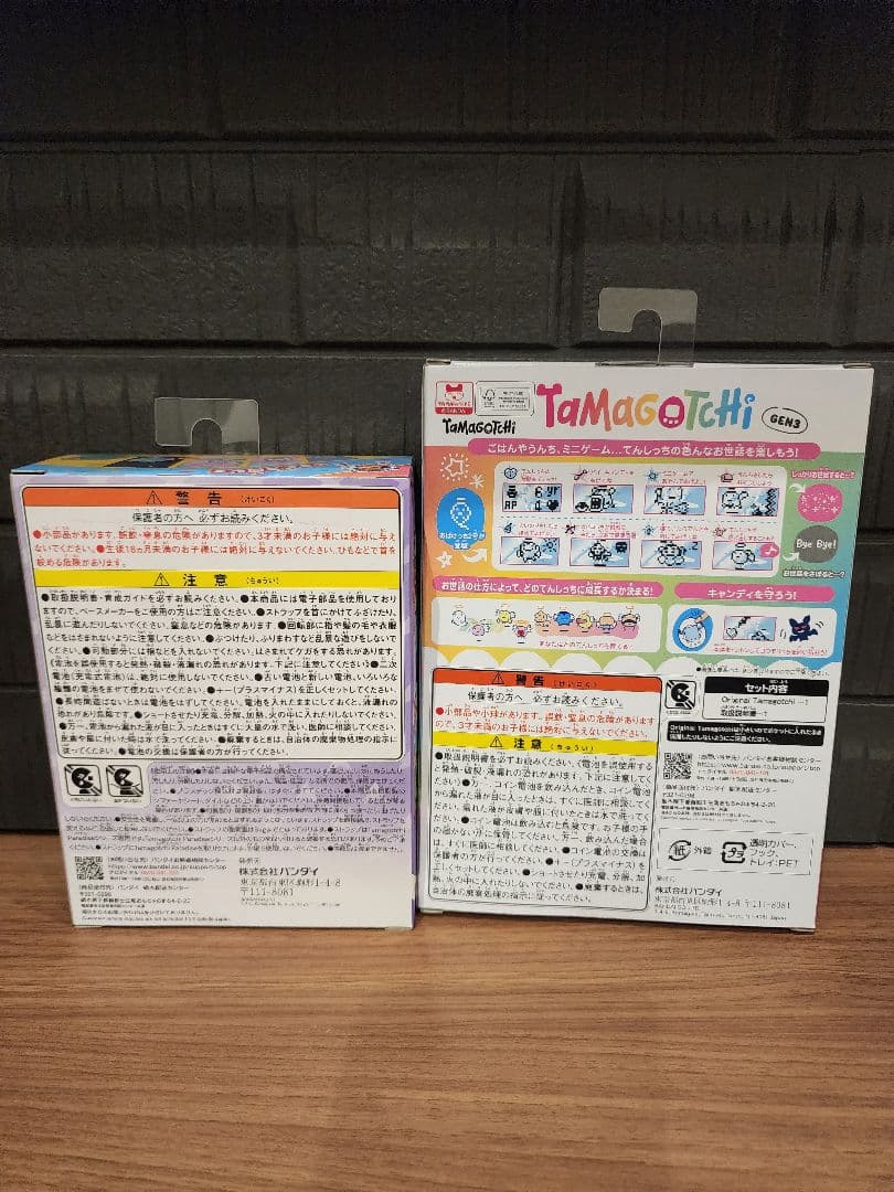 たまごっちパラダイス竹下パラダイス&しなこスペシャルセット　たまごっちGEN3