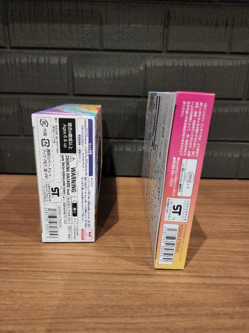 たまごっちパラダイス竹下パラダイス&しなこスペシャルセット　たまごっちGEN3