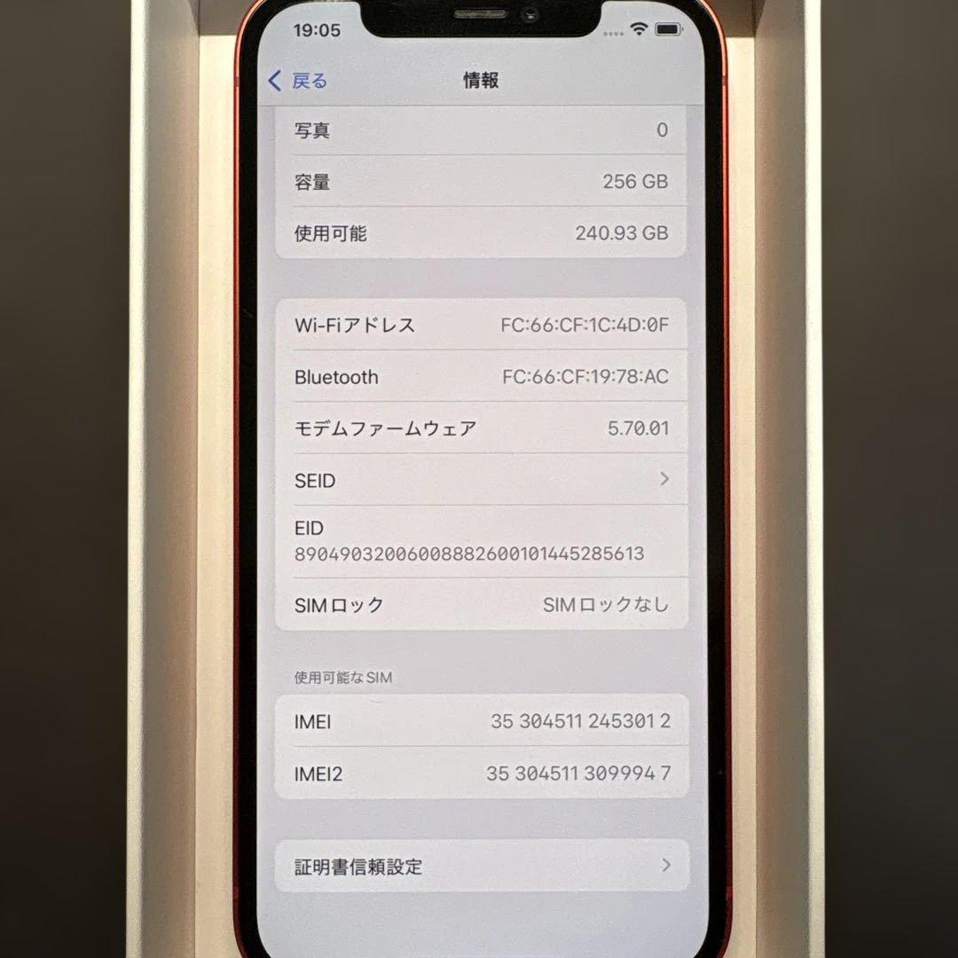 Apple iPhone 12 256GB PRODUCT Red Simフリー
