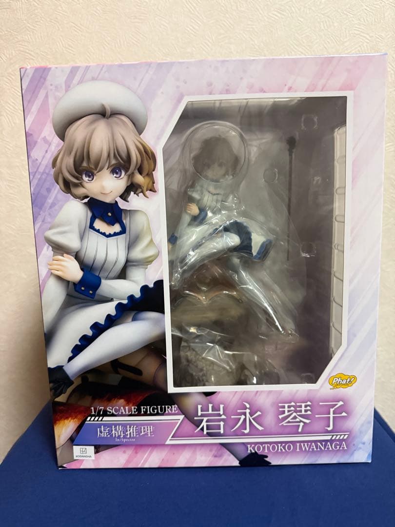虚構推理 岩永琴子 1/7 完成品フィギュア