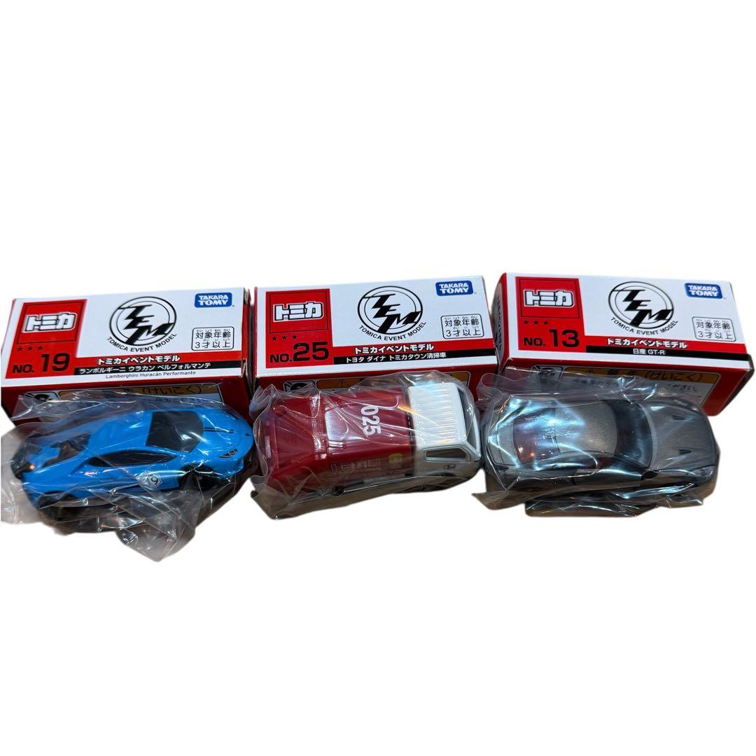2023年トミカ博 限定　セット売り