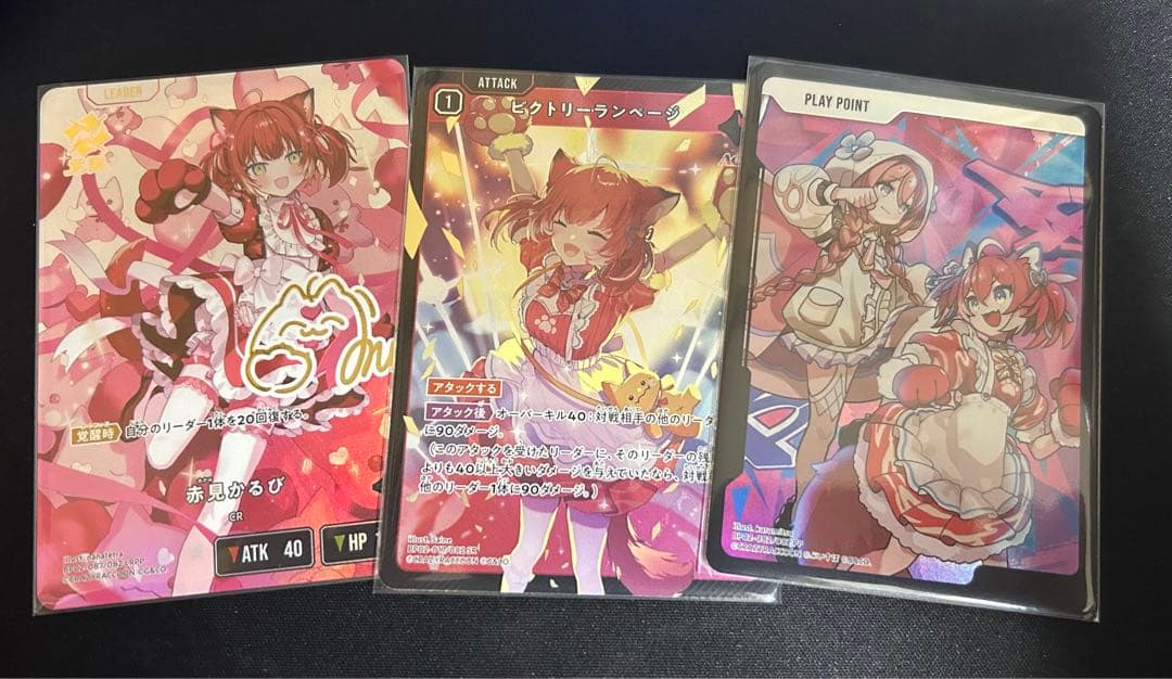 【特価お値下げ 】赤見かるび LRPP xross stars クロスタ