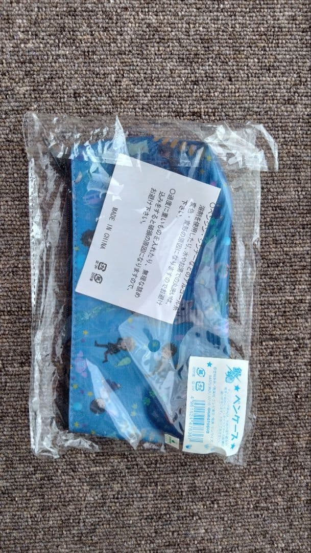 【新品・未開封・未使用】銀魂　ペンケース