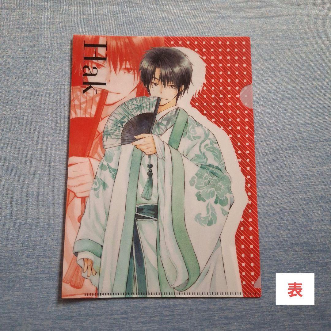 暁のヨナ 最新刊セット 1～46巻➕特装版、付録