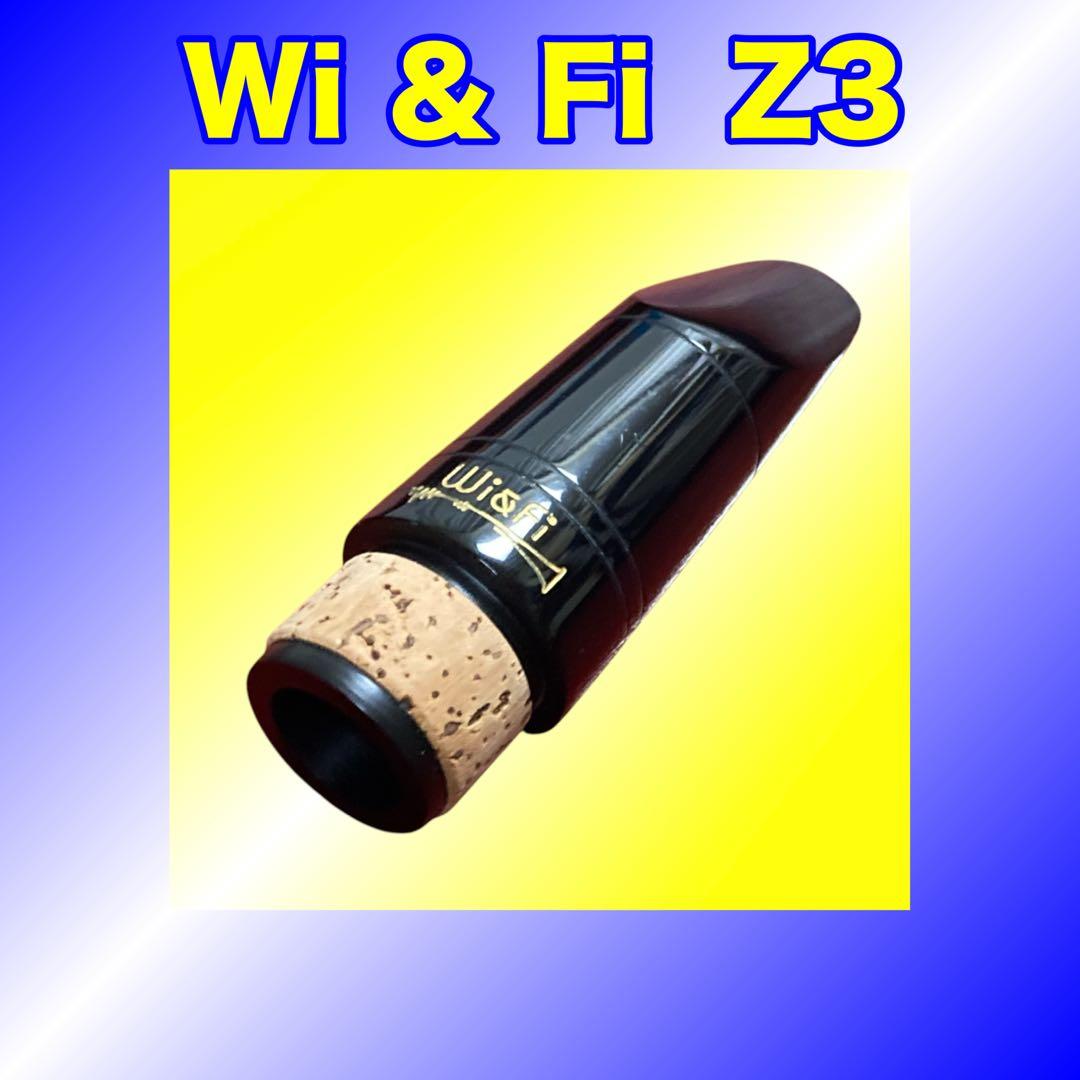 WI & FI Z3 B♭クラリネット用マウスピース