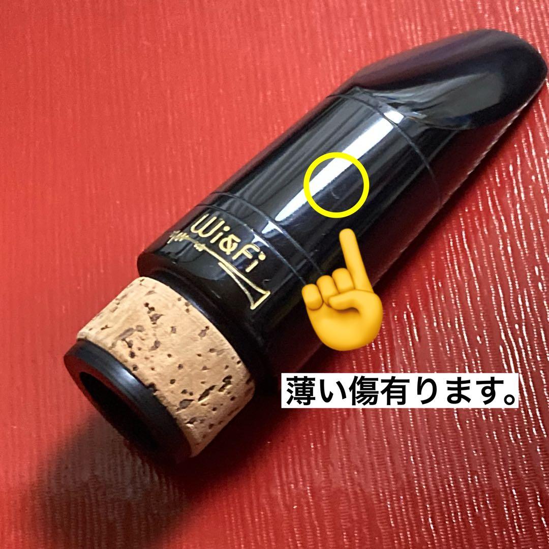 WI & FI Z3 B♭クラリネット用マウスピース