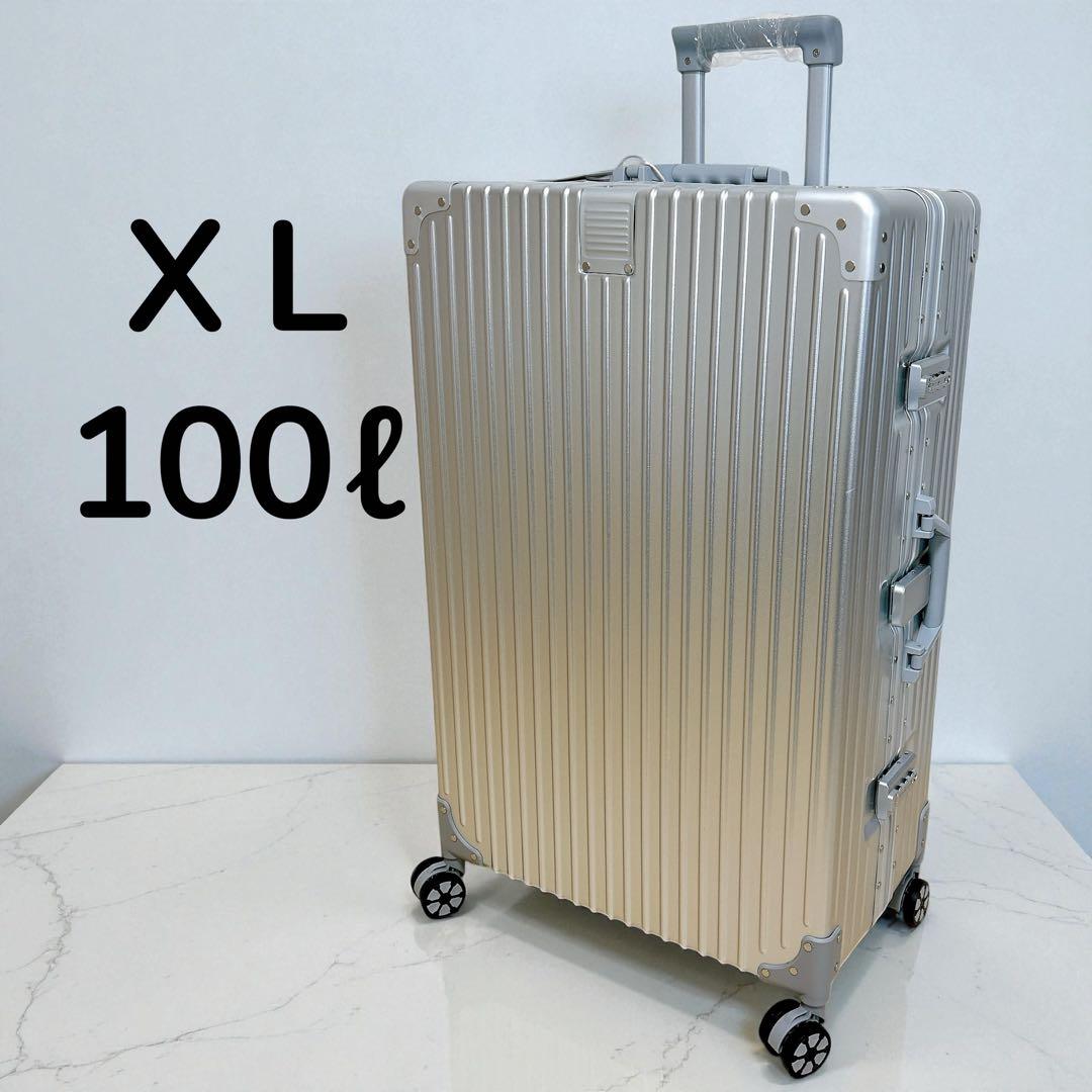 キャリー ケース　スーツケース　X L 大型　 軽量　旅行