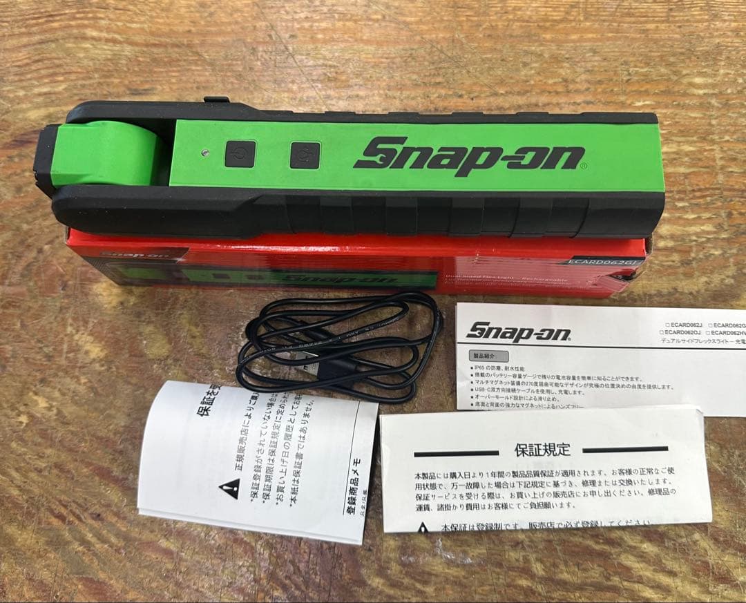 スナップオンLED ワークライト　デュアルecard062gj