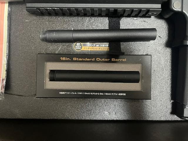 次世代電動ガン SCAR-H、スカーH