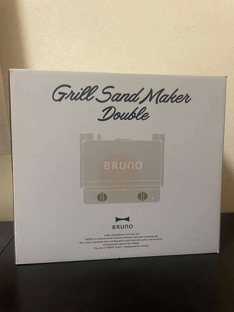 【新品未開封】BRUNO グリルサンドメーカー ダブル グレージュ