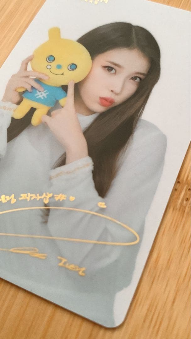 【日本入手不可】韓国限定 IU ノベルティ カード