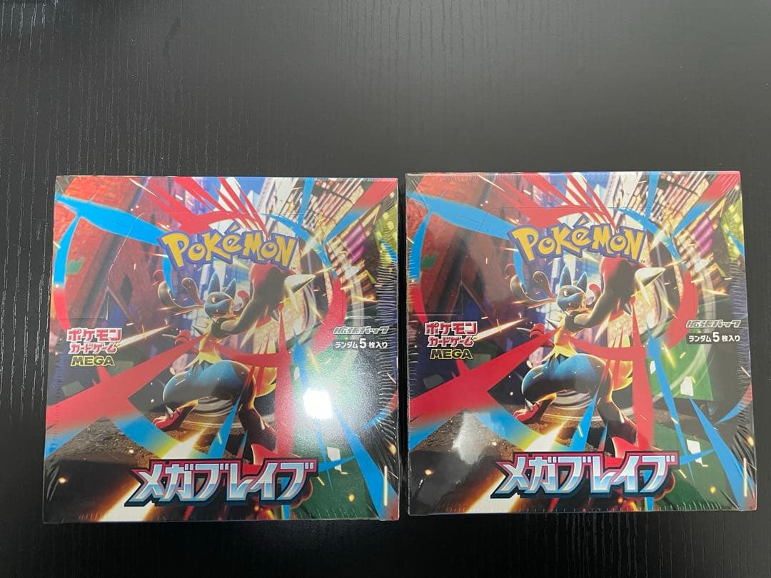 シュリンク付き　メガブレイブ　計2BOX