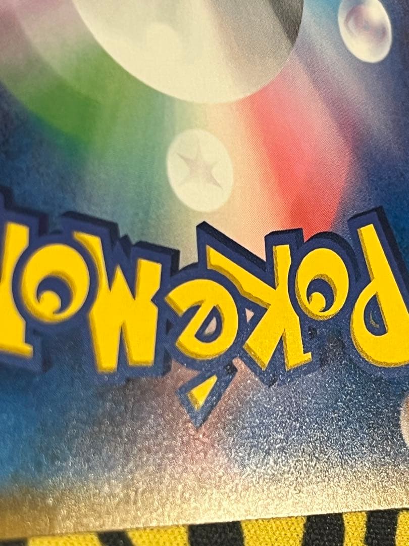 お値下げ中061/055 サーナイト&ニンフィアGX SR SA