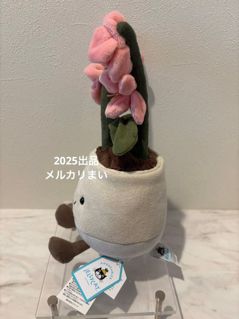  ぬいぐるみ　Amuseables Pink Orchid 花瓶