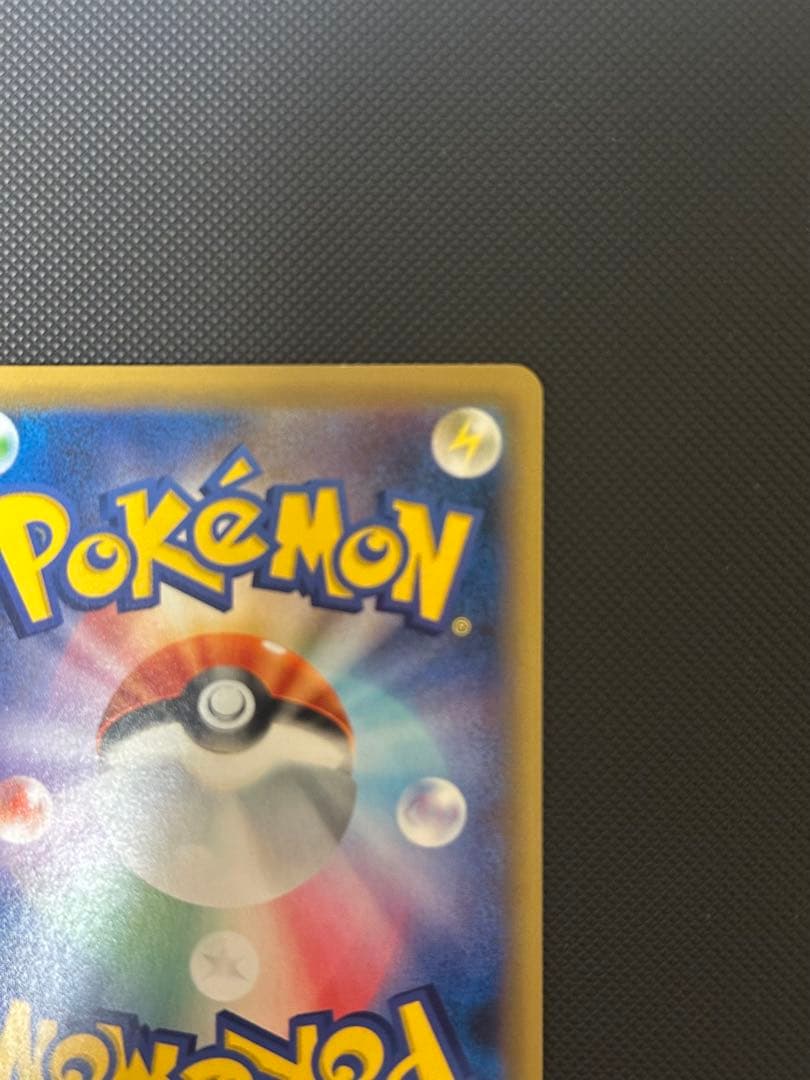 ポッチャマ CHR SM11b ドリームリーグ 052/049 二枚セット